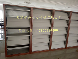 期刊架,档案库房一体化建设