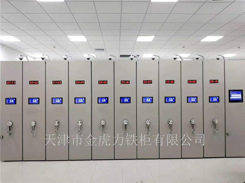 <b>定制定做智能密集架电动密集柜</b>